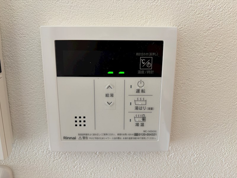 サンシャイン姪浜 設備