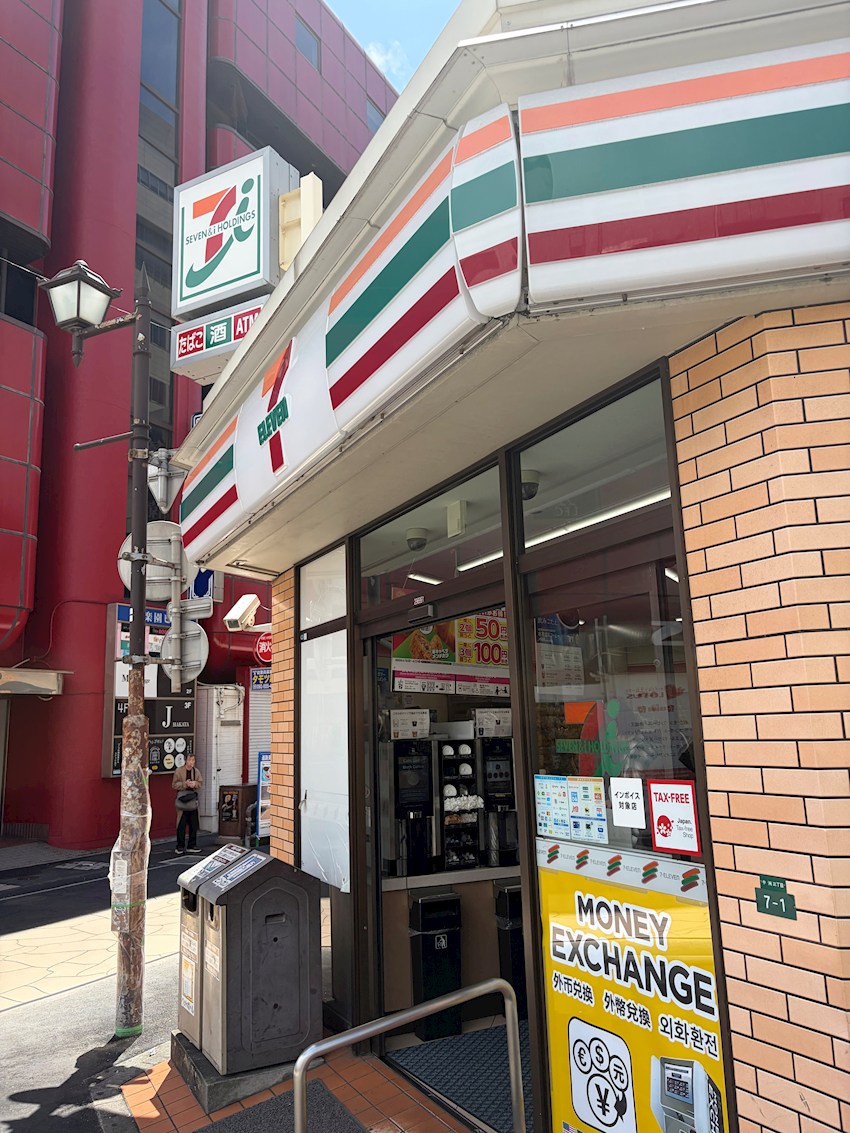 新川端グレイスマンション コンビニ