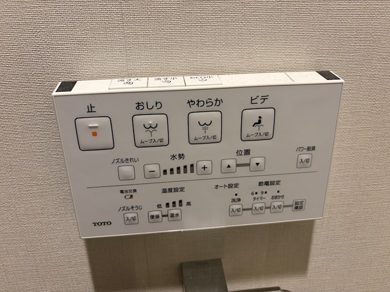 ブライトクロス博多ＳＯＵＴＨ 内観写真（トイレ）