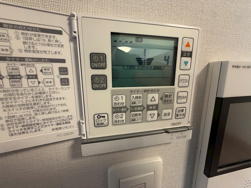 ブライトクロス博多ＳＯＵＴＨ その他