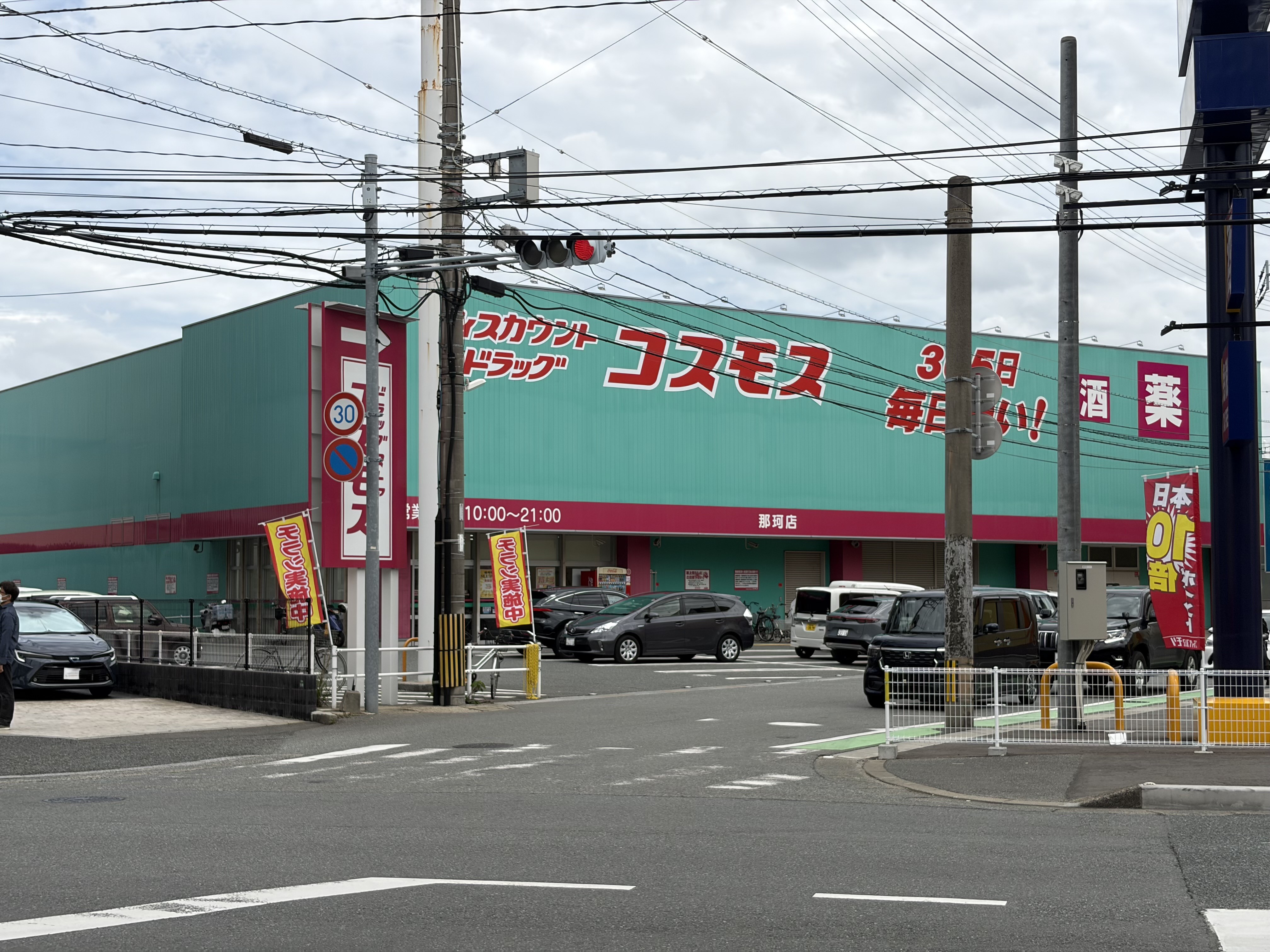ブライトクロス博多ＳＯＵＴＨ ドラッグストア