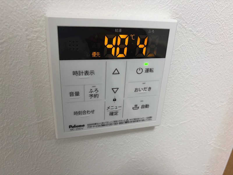 アプローズ那珂 設備
