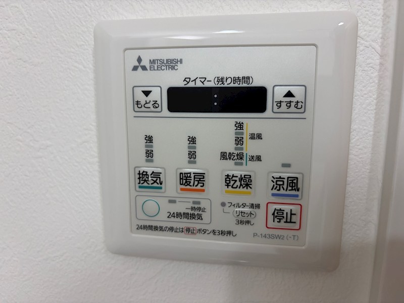 アプローズ那珂 設備