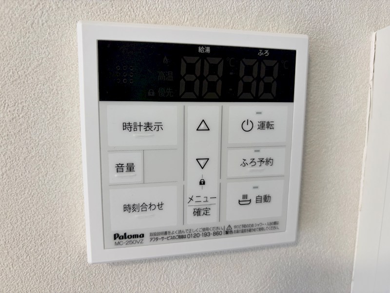 アーバンパレスアクス大濠 設備