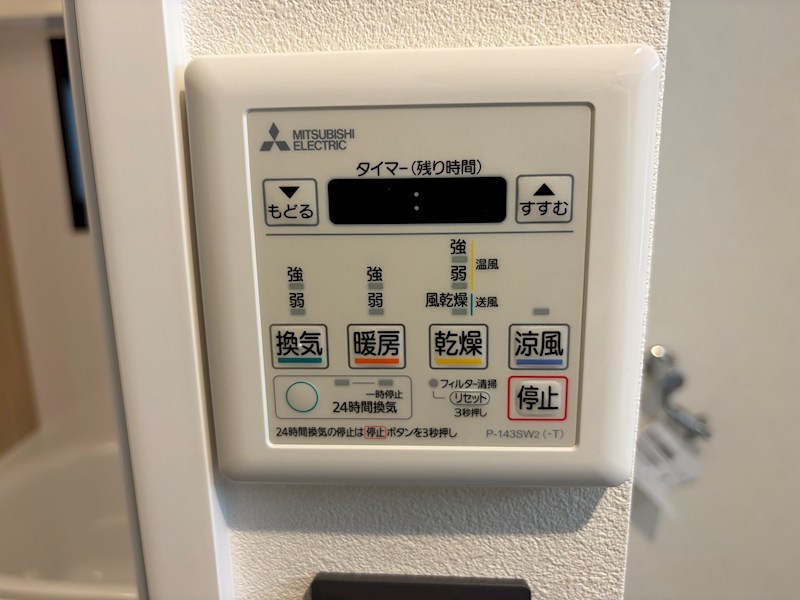 アーバンパレスアクス大濠 設備