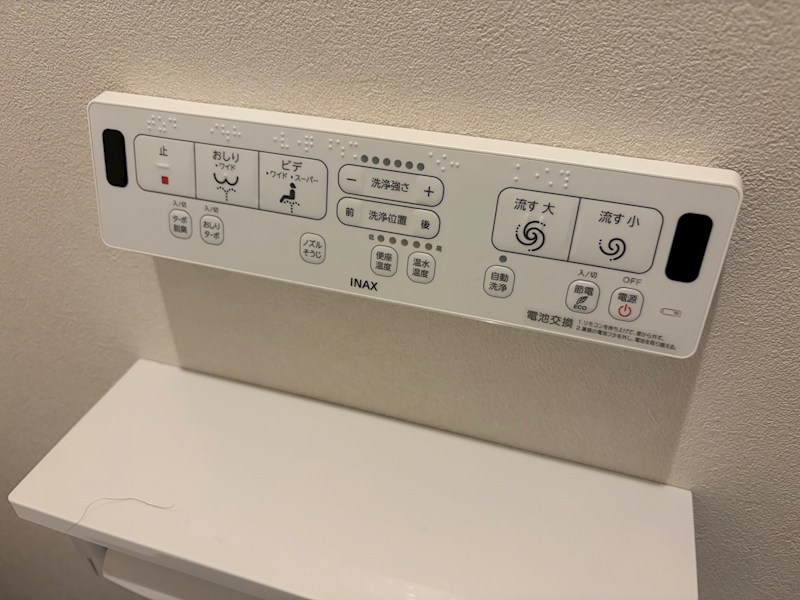 アーバンパレスアクス大濠 設備