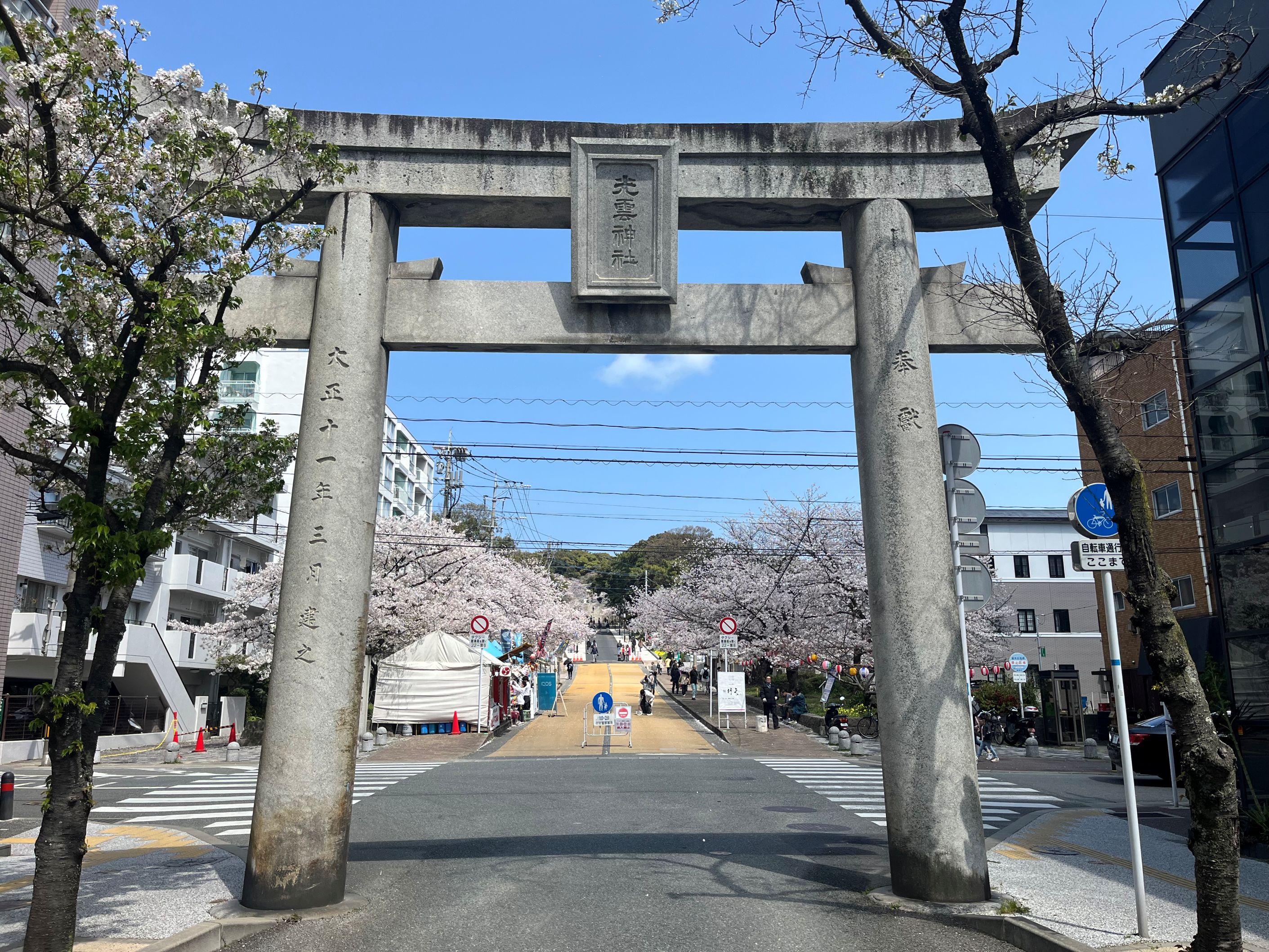 アーバンパレスアクス大濠 公園