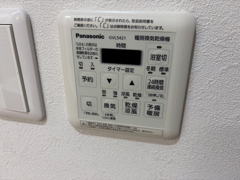 アンビエント松崎 設備