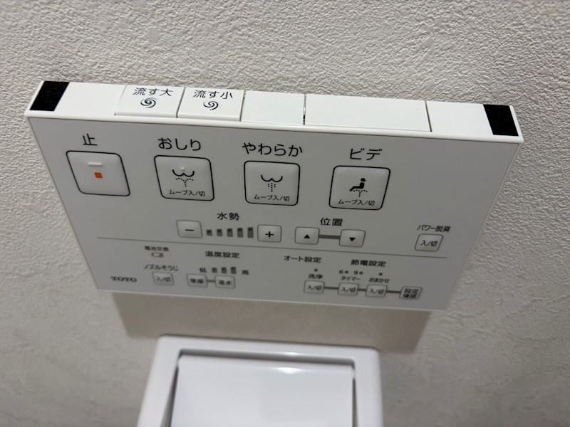 アンビエント松崎 内観写真（トイレ）