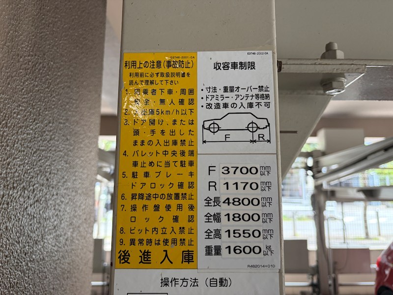 藤和シティコープ平尾駅前 その他