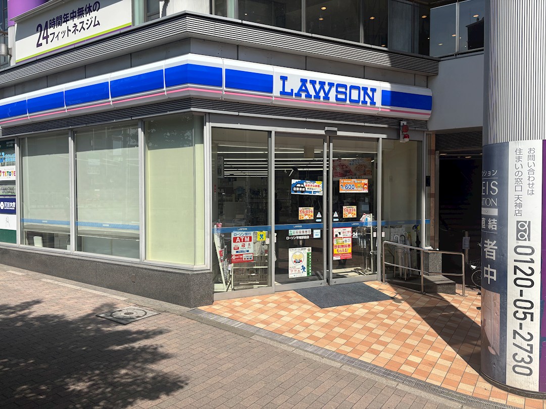 藤和シティコープ平尾駅前 コンビニ