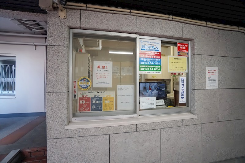 赤坂ハウス 共用部写真（その他）