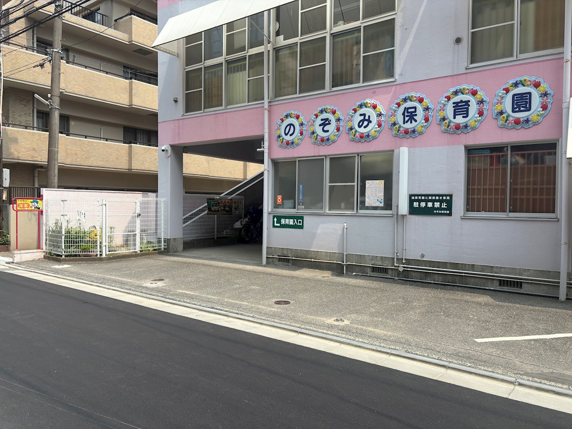 ライオンズマンション薬院第3 保育所