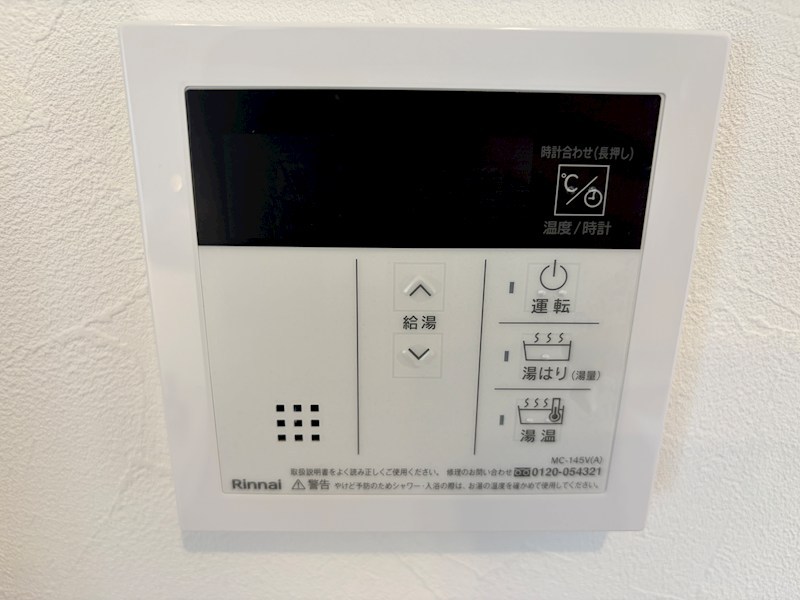クローバーマンション空港東Ⅱ 設備