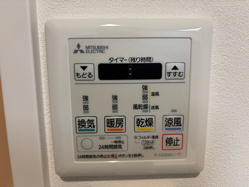 アムール板付7 設備