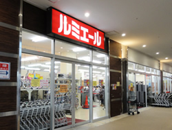 アムール板付7 スーパー