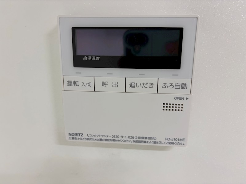 パストラルハイム六本松 設備