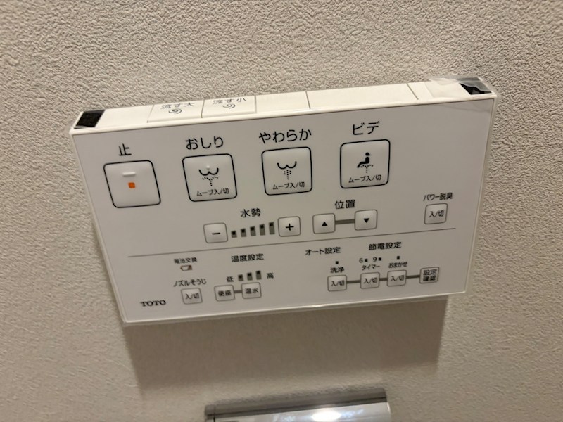 パストラルハイム六本松 内観写真（トイレ）