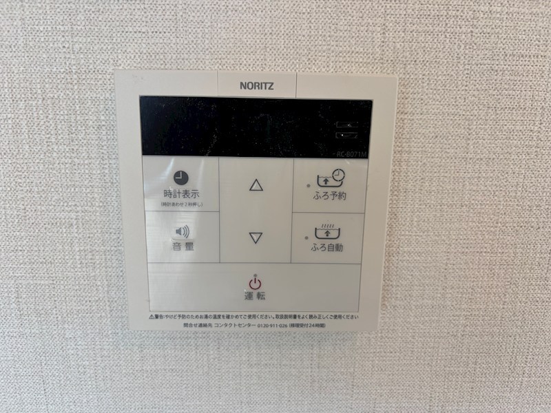 グランドール小笹 設備