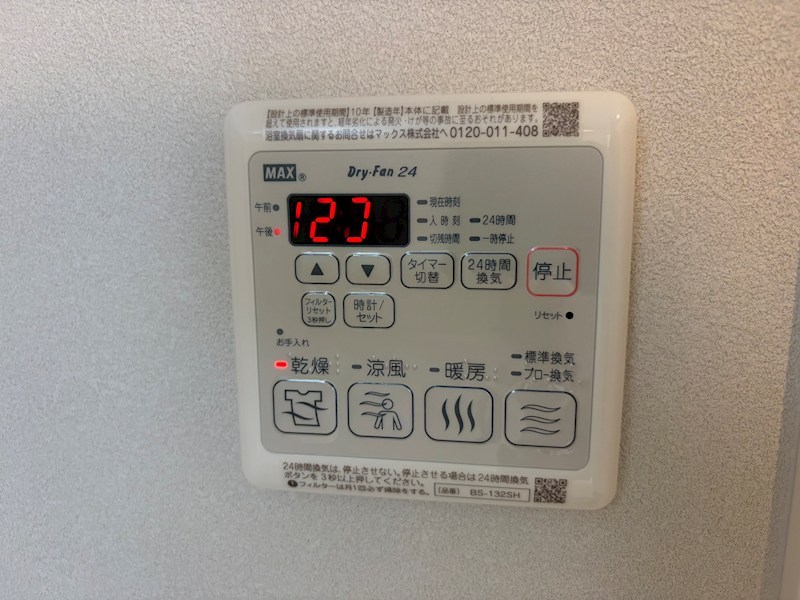 グランドール小笹 設備