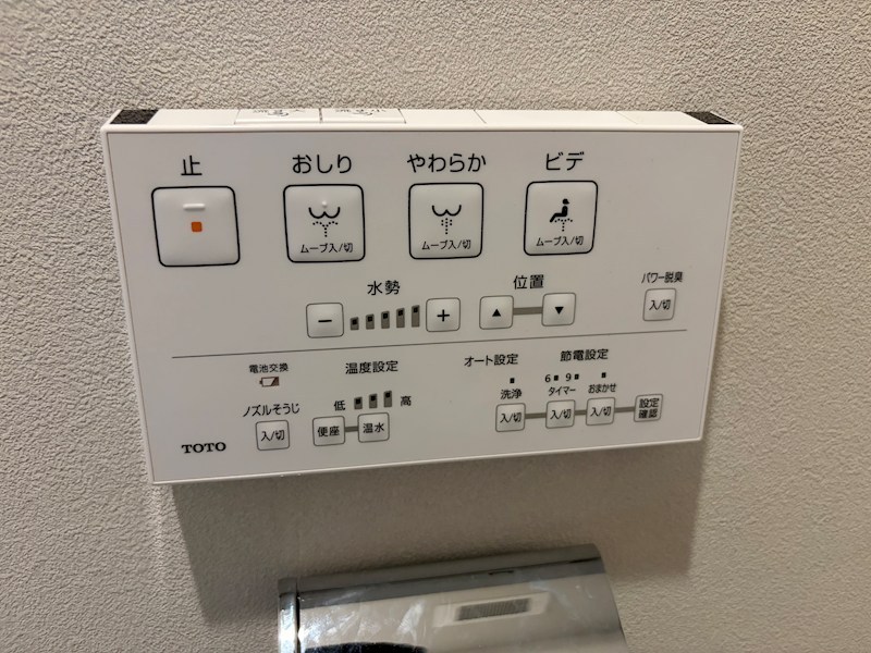 グランドール小笹 内観写真（トイレ）
