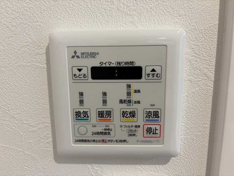 エイルヴィラグランシス吉塚 設備