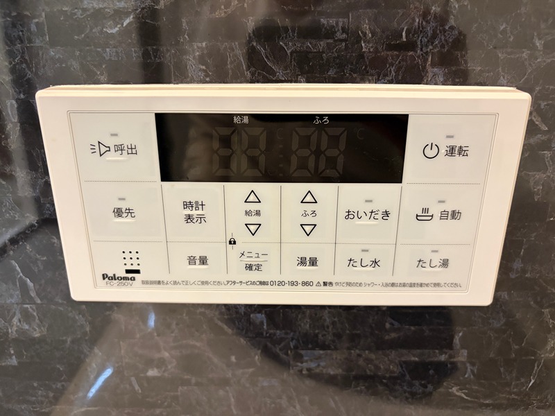 エイルヴィラグランシス吉塚 設備