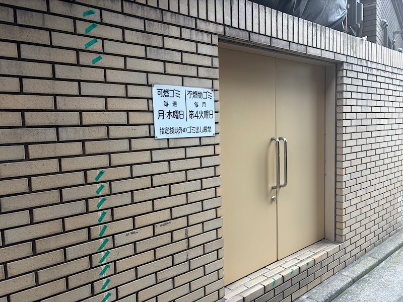ロイヤルマンション別府 その他