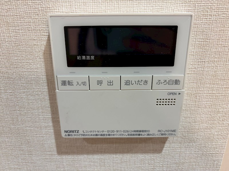 ロイヤルマンション別府 その他