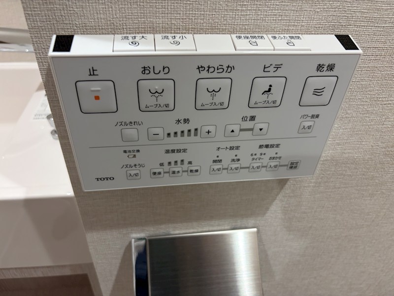 ロイヤルマンション別府 内観写真（トイレ）