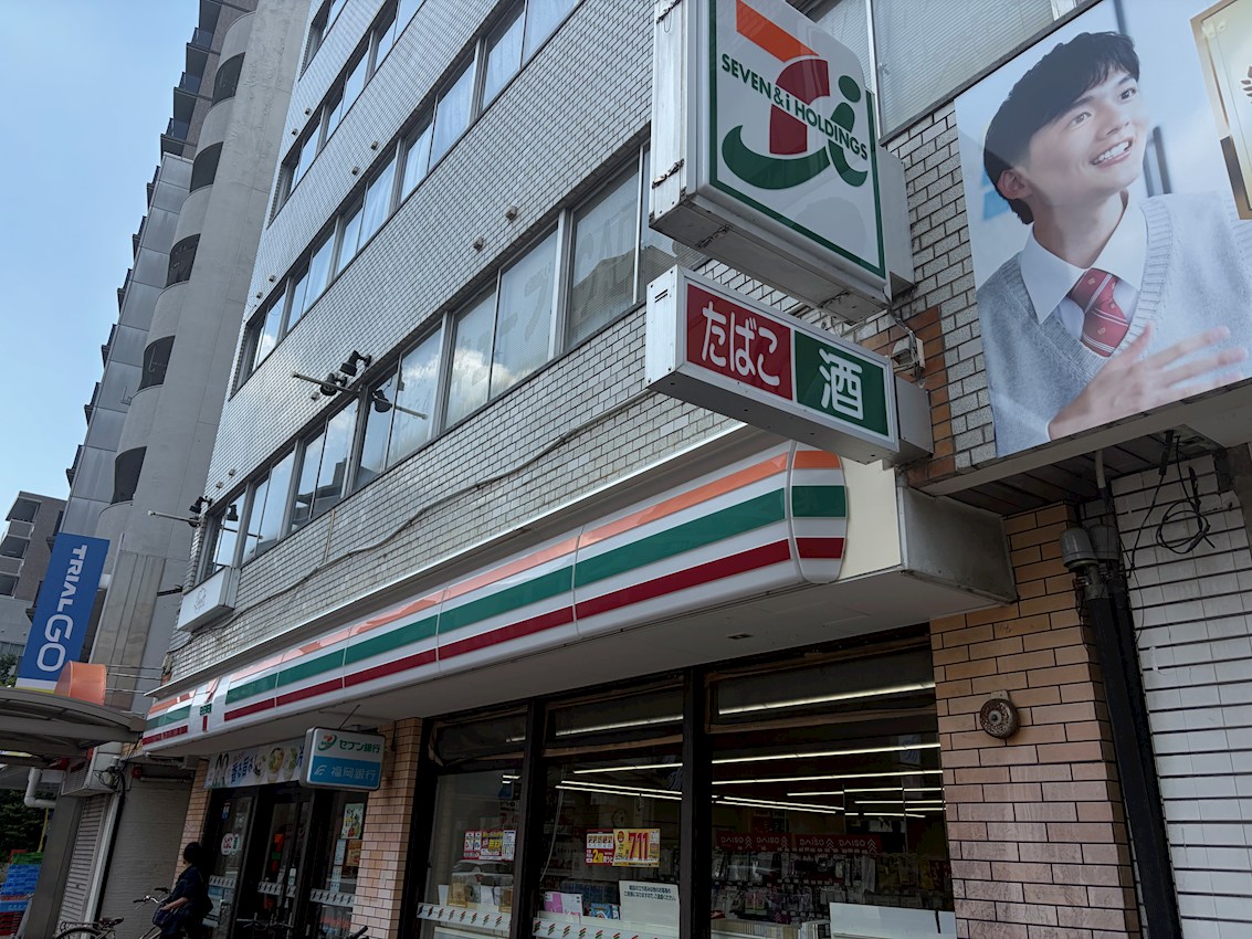 ロイヤルマンション別府 コンビニ