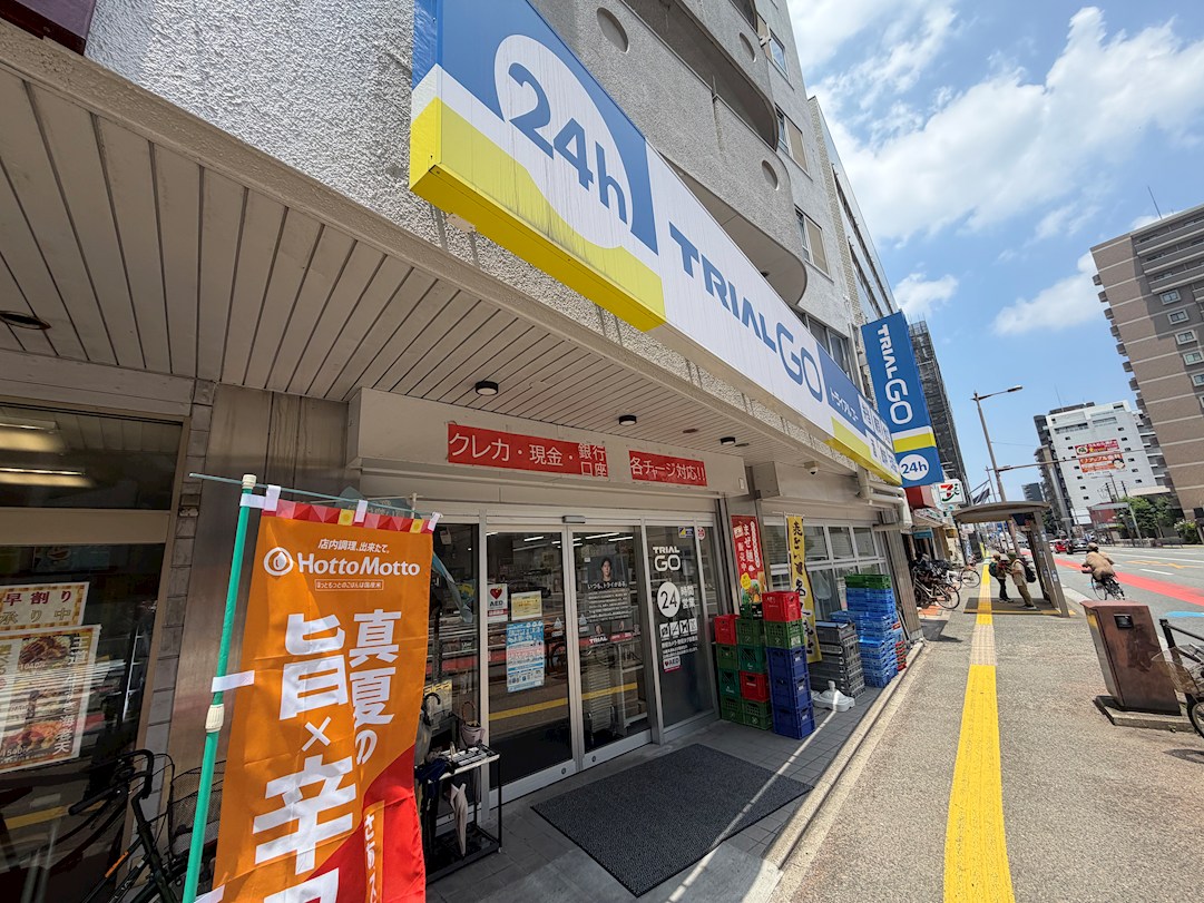 ロイヤルマンション別府 スーパー