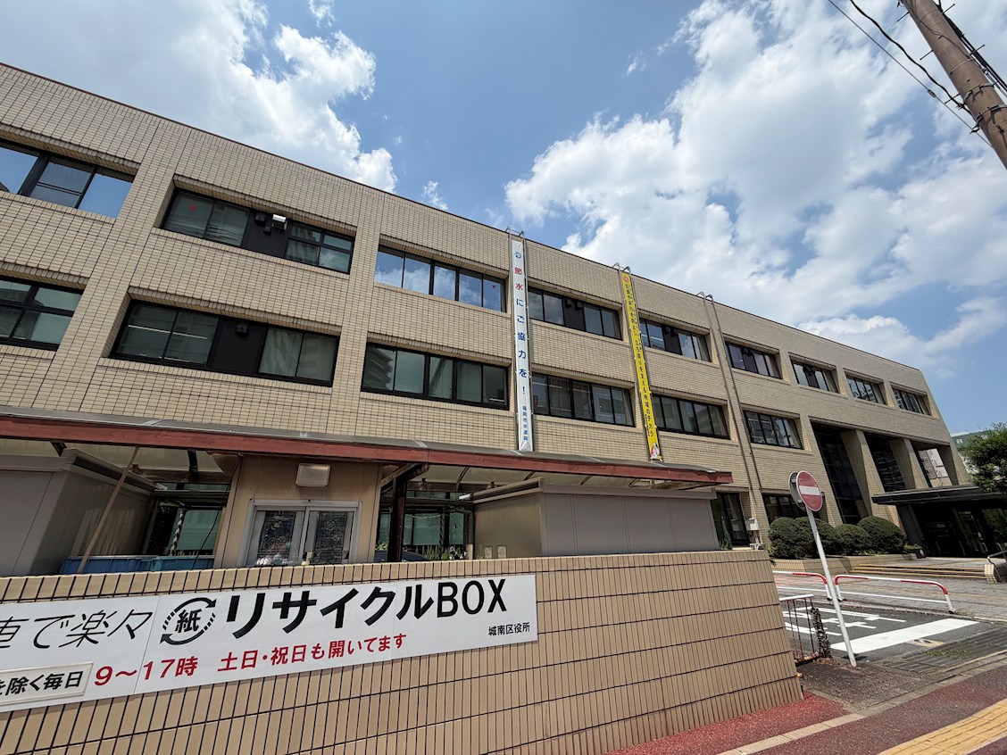 ロイヤルマンション別府 役所
