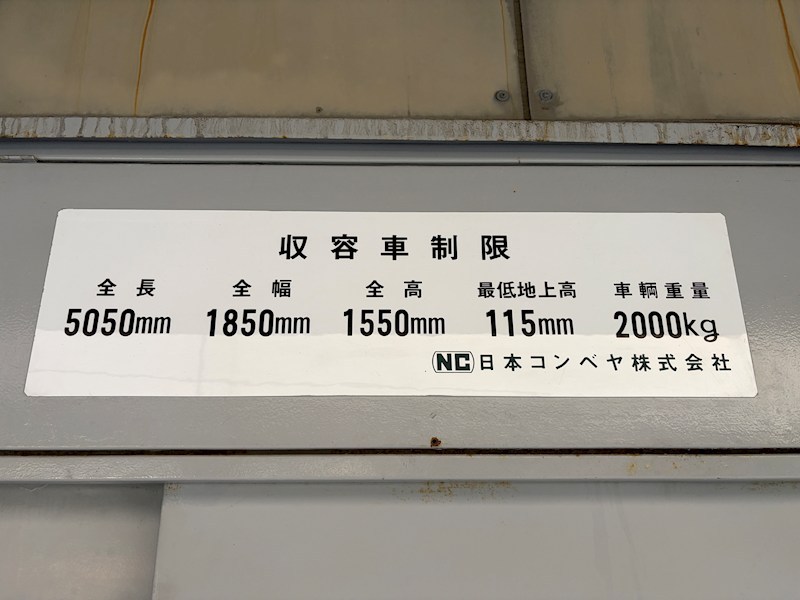 コモダス天神 設備