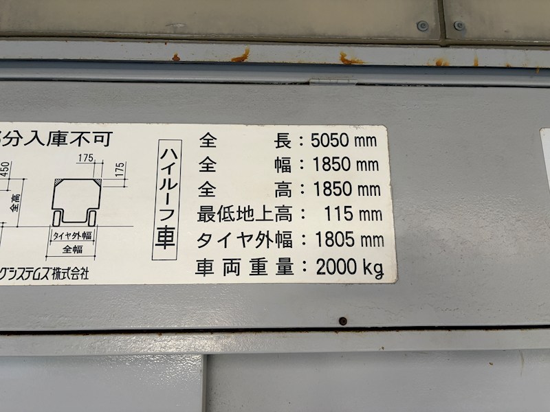 コモダス天神 設備