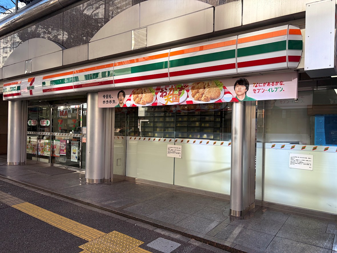 チサンマンション天神3 コンビニ
