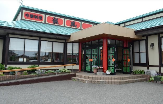 鶴岡市下川字窪畑 その他