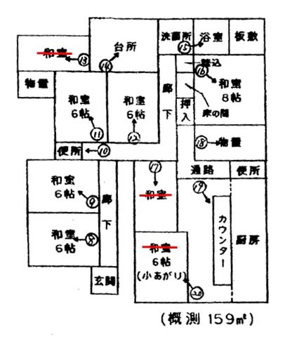 酒田市緑ケ丘一丁目 間取り図