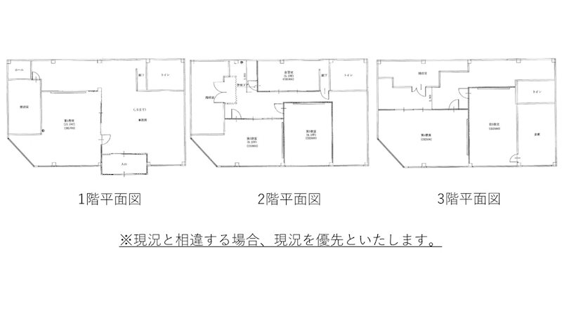 酒田市新井田町 間取り図