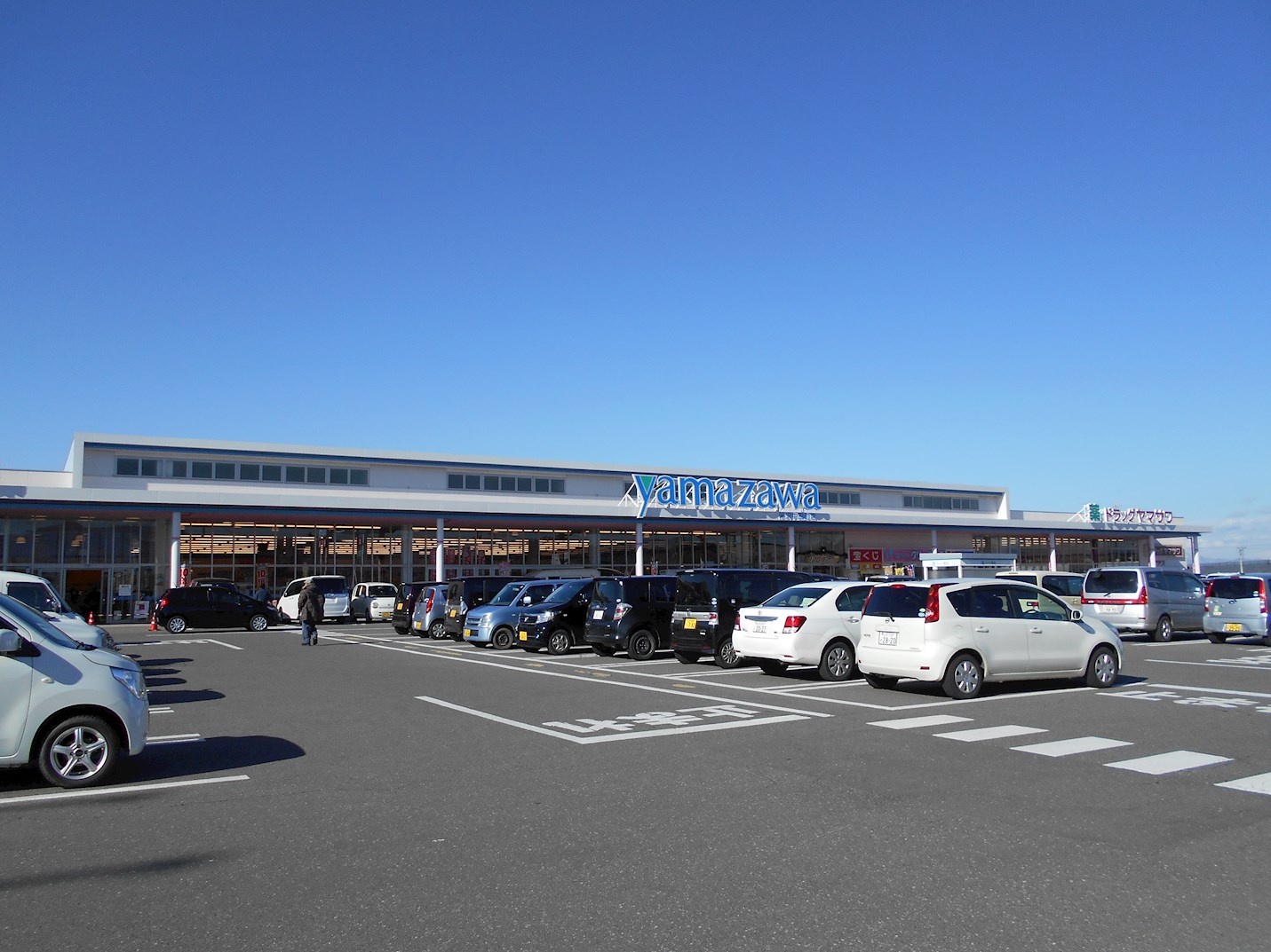 米沢市中田町新築建売住宅 周辺画像5