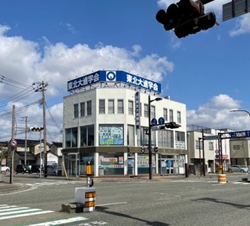 酒田市新井田町 外観写真