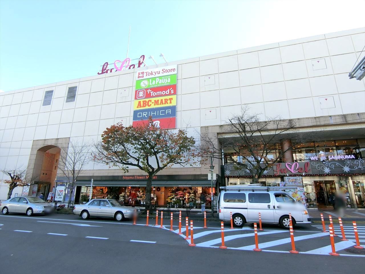 パールハイム宮前平 ショッピング施設