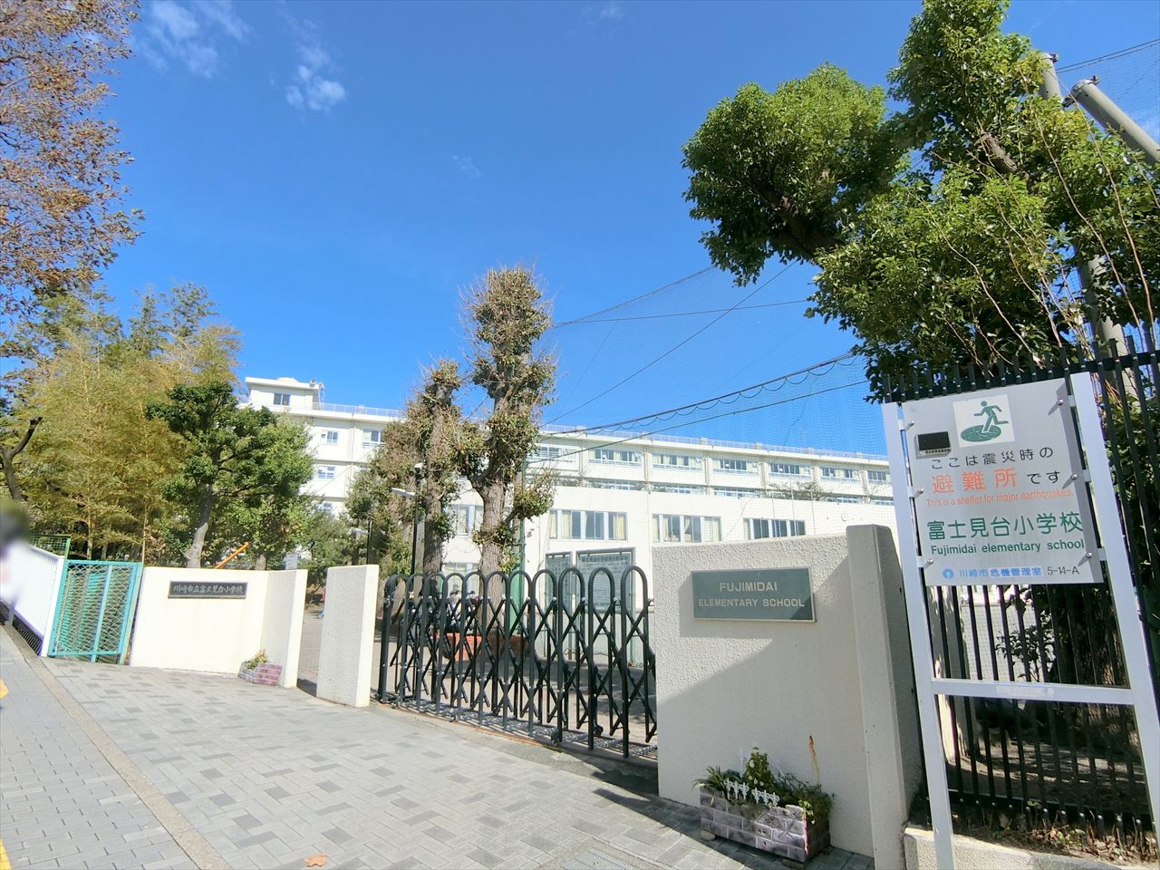 パールハイム宮前平 小学校