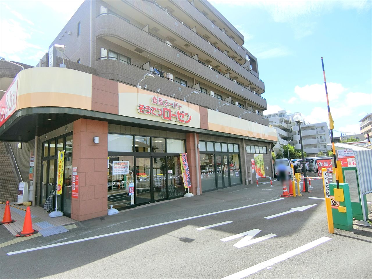 柿生住宅 スーパー