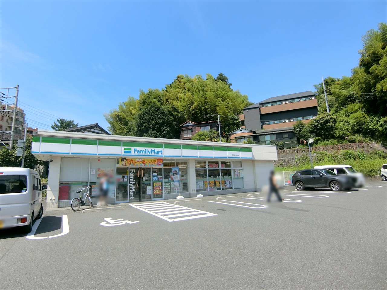 柿生住宅 コンビニ