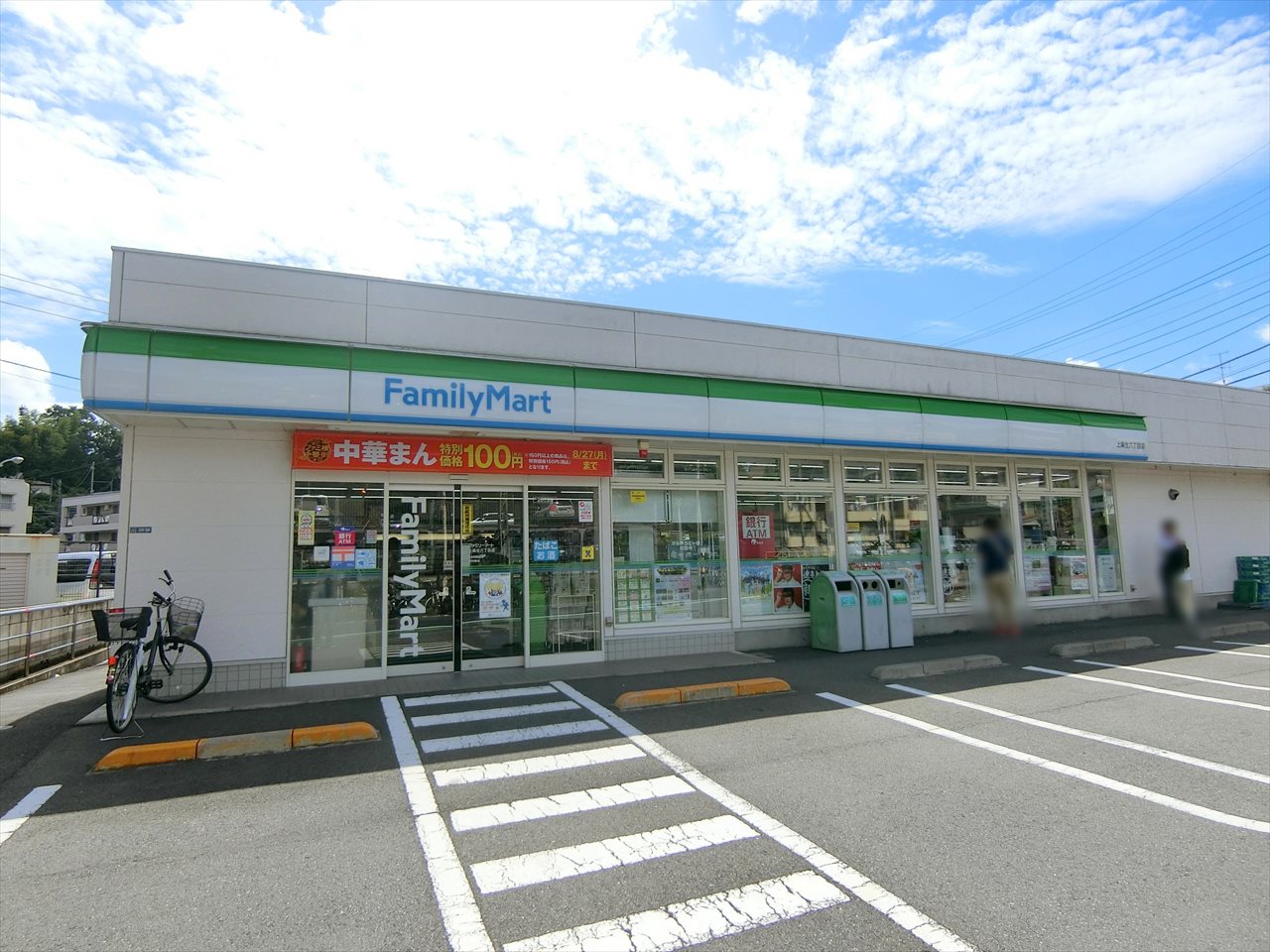 柿生住宅 コンビニ