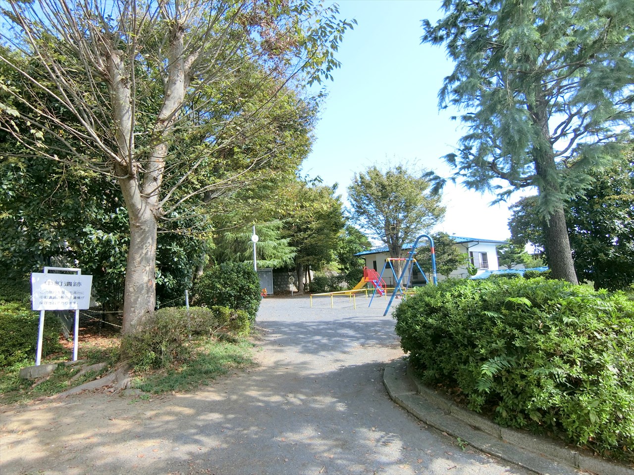 柿生住宅 公園
