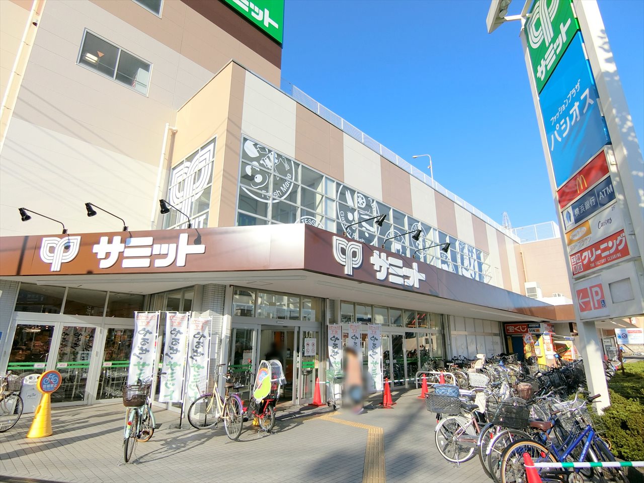 エンゼルハイム新川崎第3 スーパー