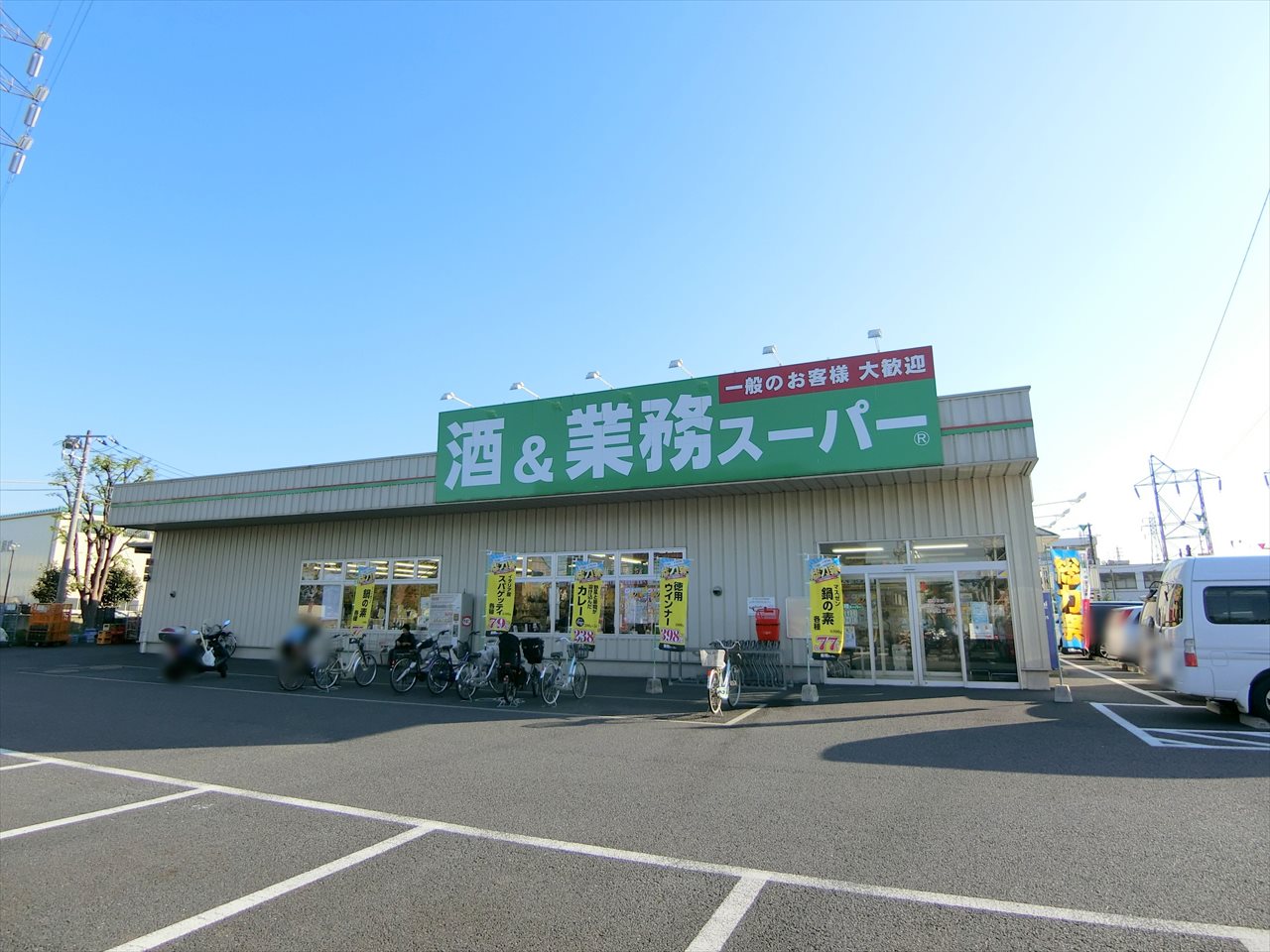 エンゼルハイム新川崎第3 スーパー