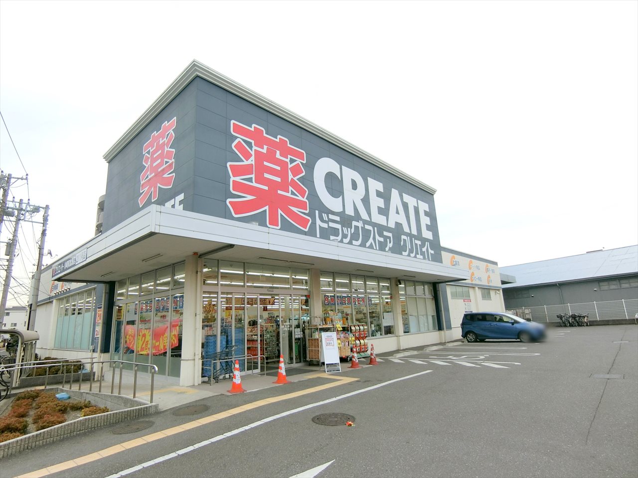 エンゼルハイム新川崎第3 ドラッグストア